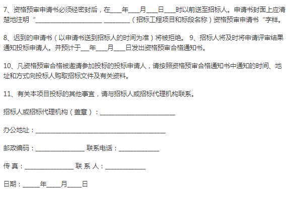 1-220G5091643311 正点游戏·(中国区)官方网站