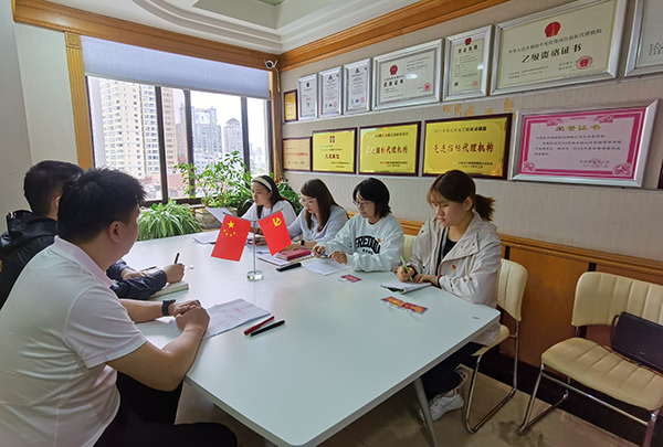 正点游戏·(中国区)官方网站