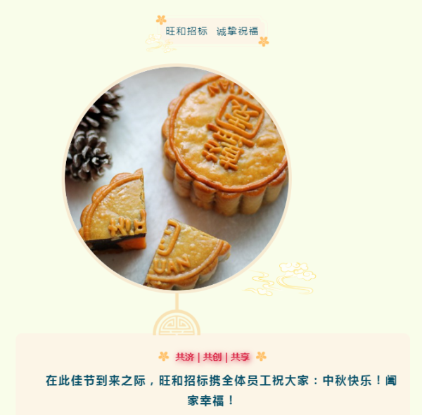 正点游戏·(中国区)官方网站