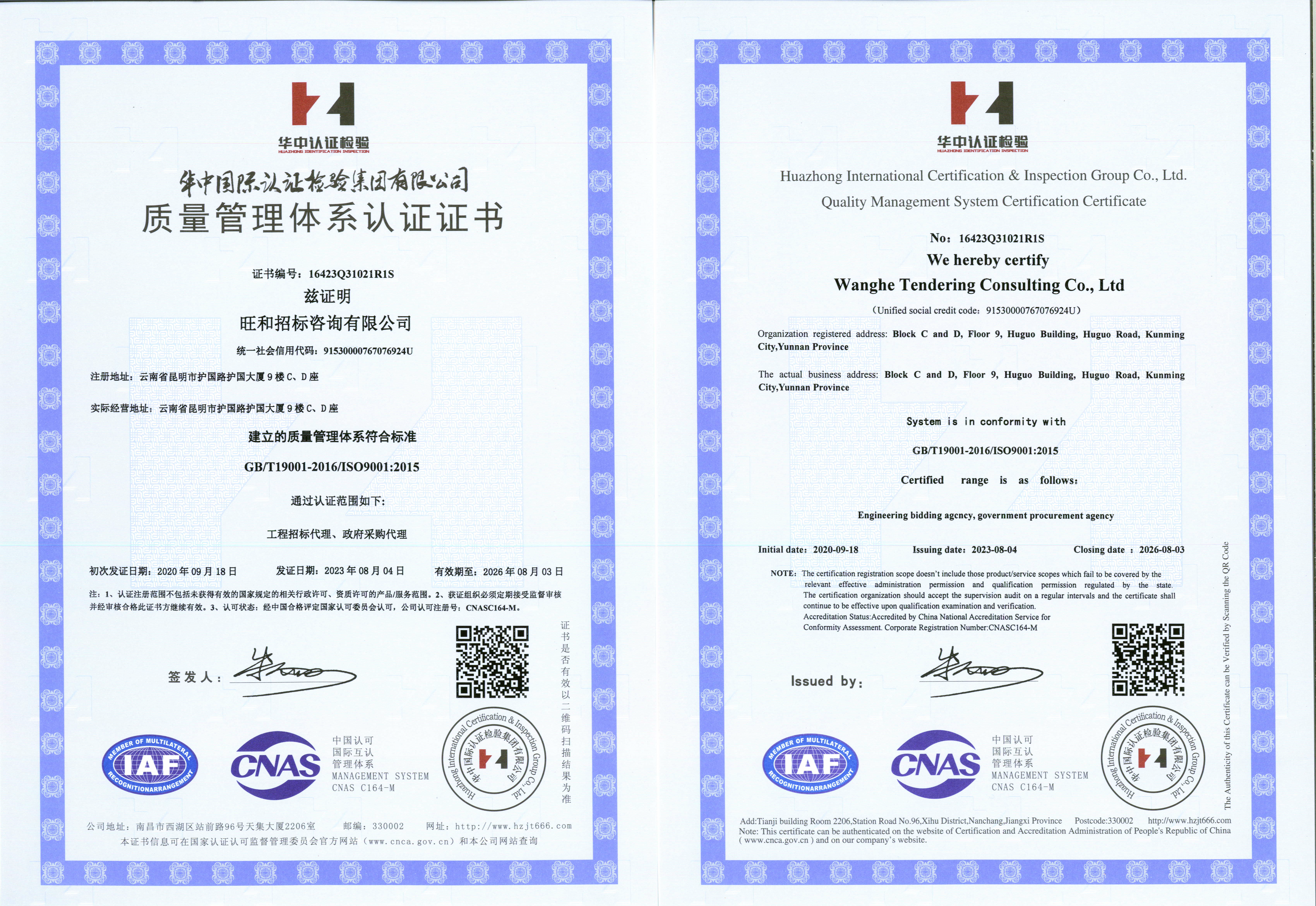 1-230R41440130-L