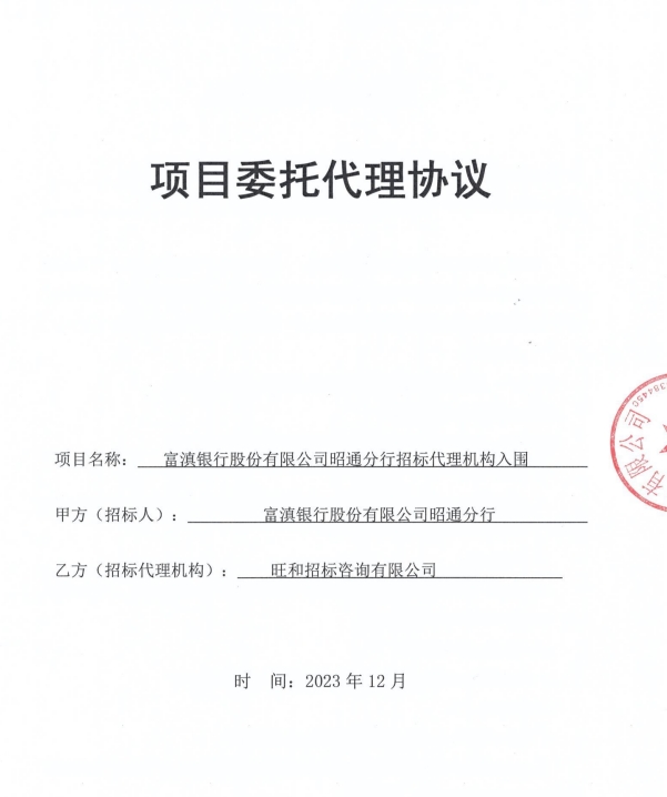 正点游戏·(中国区)官方网站