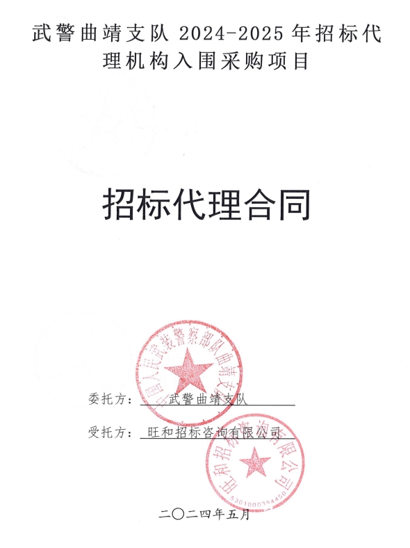 正点游戏·(中国区)官方网站