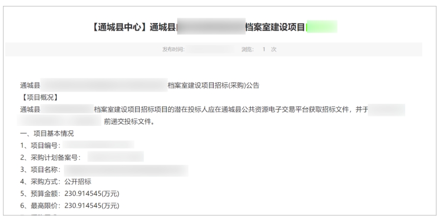 正点游戏·(中国区)官方网站