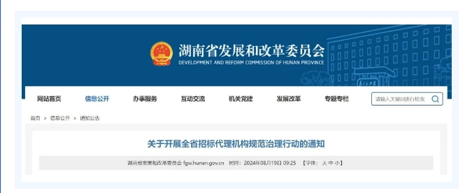 正点游戏·(中国区)官方网站