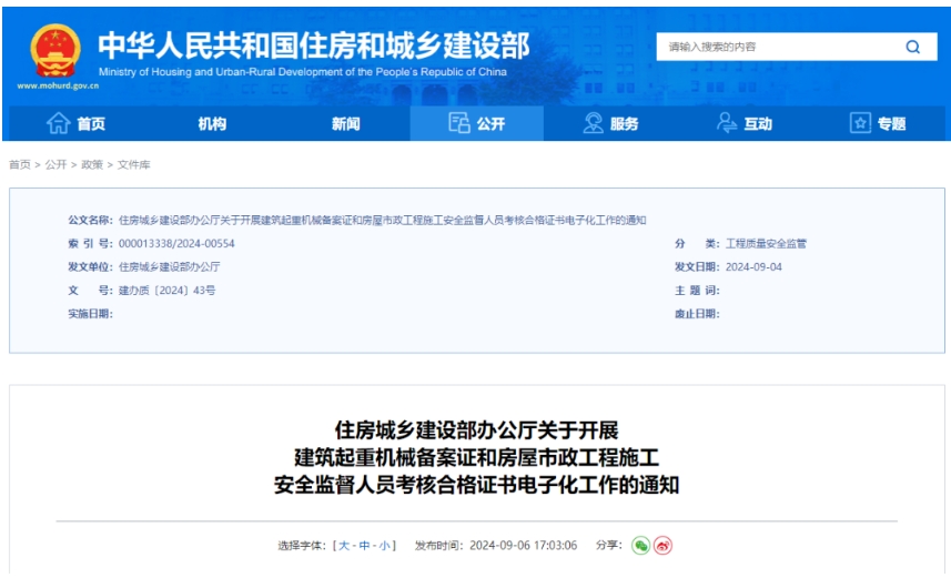 1-240Z9141533155 正点游戏·(中国区)官方网站