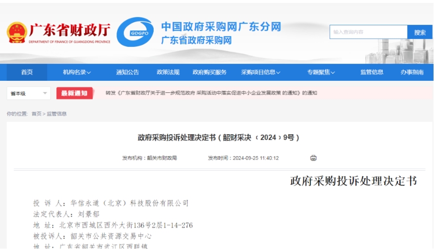 正点游戏·(中国区)官方网站