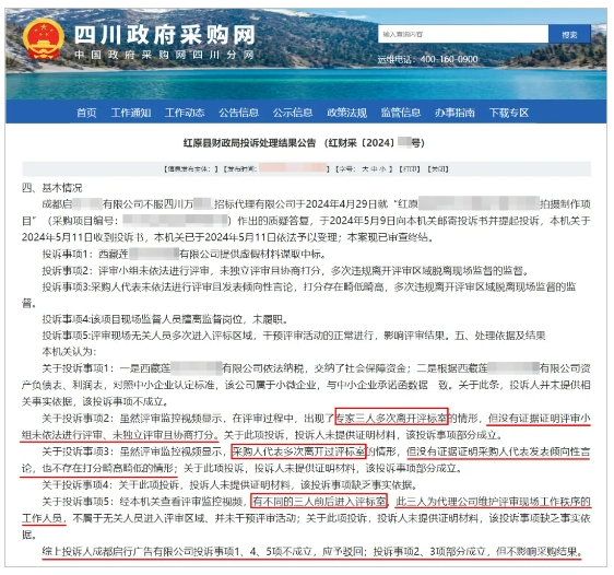 1-241011102059515 正点游戏·(中国区)官方网站